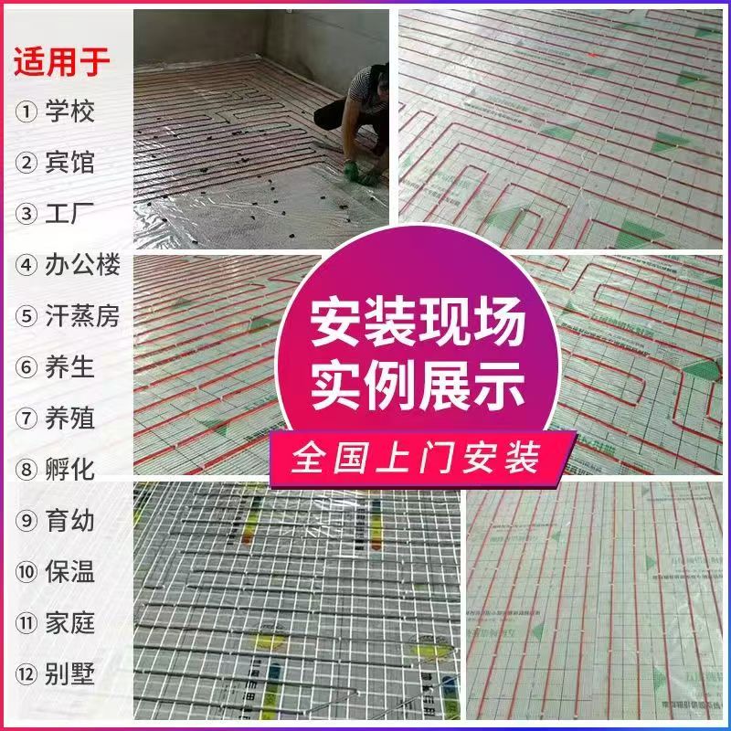 浦口区 石墨烯电地暖公司哪家好？售后保障深度解析